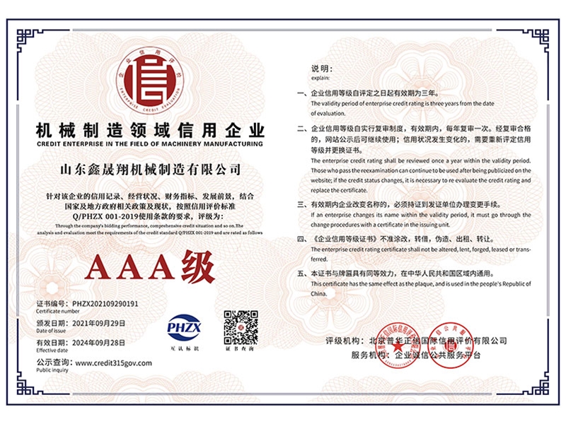 機(jī)械制造領(lǐng)域